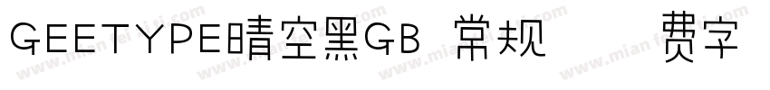 GEETYPE晴空黑GB 常规字体转换